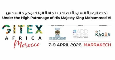 gitex