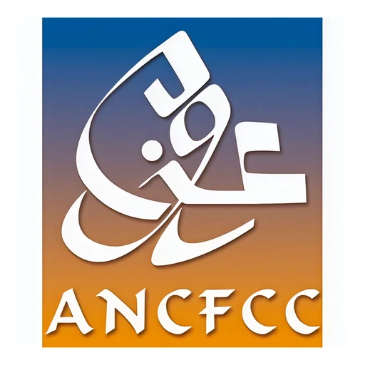 Logo AGENCE NATIONALE DE LA CONSERVATION FONCIERE, DU CADASTRE ET DE LA CARTOGRAPHIE